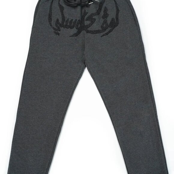 Matching Set Hoodie & Sweatpants from Love Closely Sustainable Charcoal Unisex - Picture 2 of 7